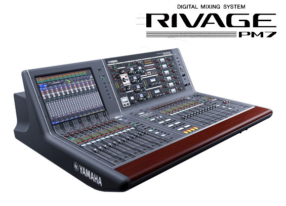 Mixer Digital Yamaha RIVAGE PM7